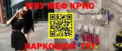 бошки Абинск