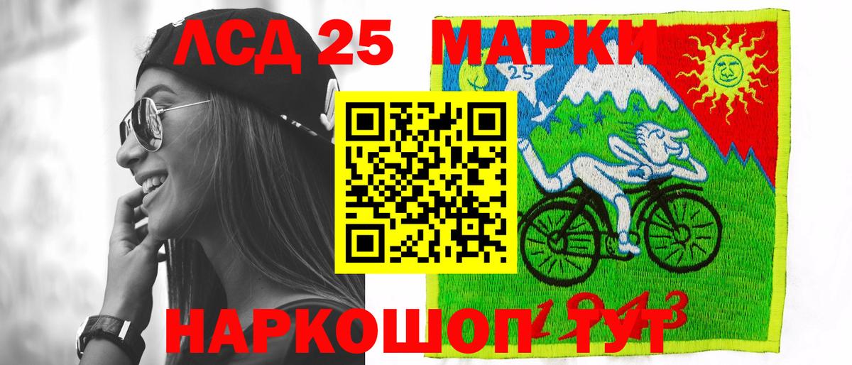 Лсд 25 экстази ecstasy Азнакаево