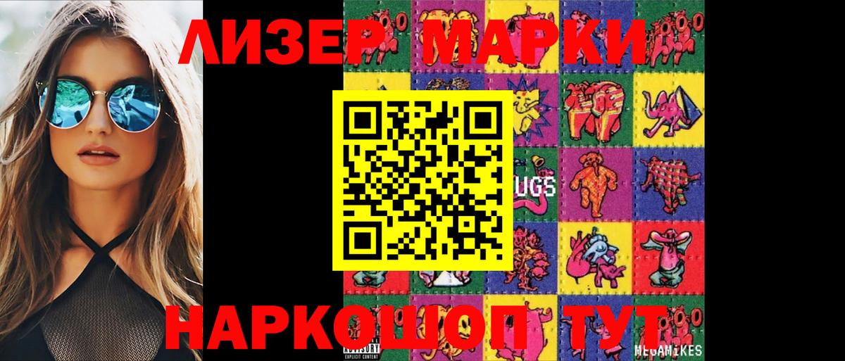 Азнакаево  LSD-25 экстази кислота  Лсд 25 экстази  Вход с VPN 