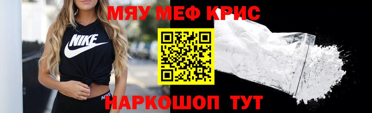 Мефедрон mephedrone  Меф  Вход с VPN  Азнакаево  ссылка на мегу сайт  Меф кристаллы 