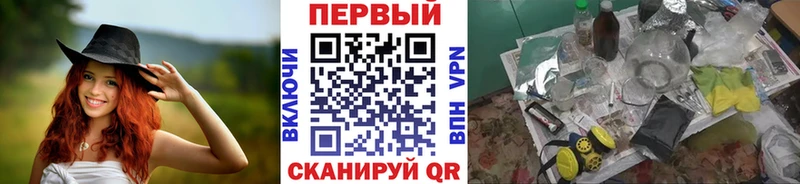 Метамфетамин кристалл  сколько стоит  Азнакаево 