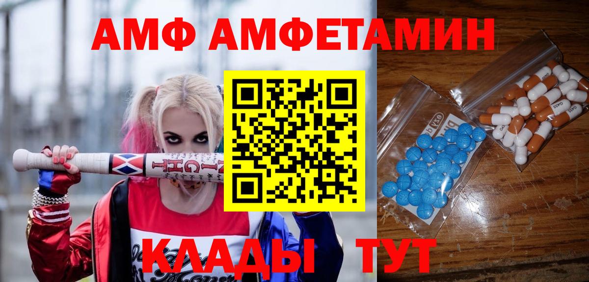 Азнакаево  Первитин Декстрометамфетамин 99.9%  Первитин Декстрометамфетамин 99.9%  Вход с VPN 