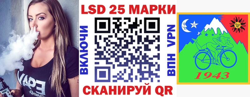 купить  цена  Азнакаево  Марки 25I-NBOMe 1500мкг 
