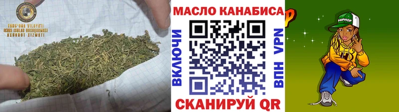 ТГК THC oil Азнакаево