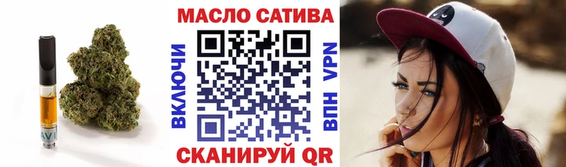 Дистиллят ТГК THC oil  Азнакаево 