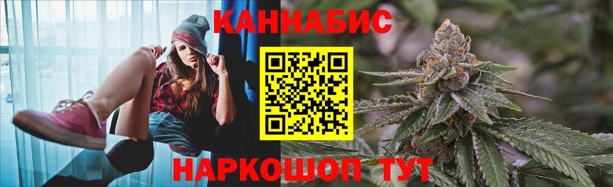 Бошки марихуана SATIVA & INDICA Азнакаево
